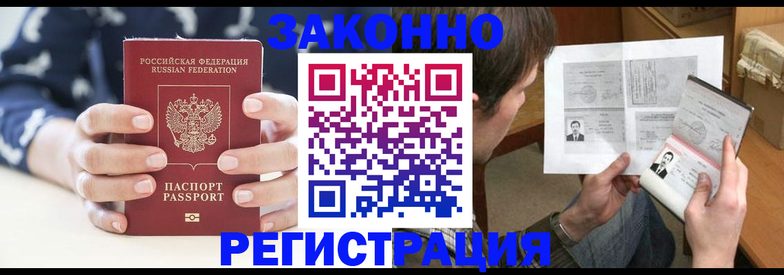 регистрация для дет. сада в Туринске