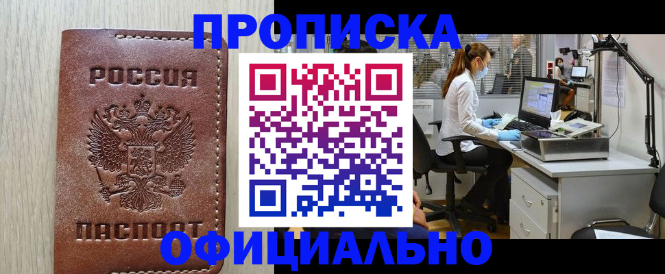 пропишу в квартире в Туринске