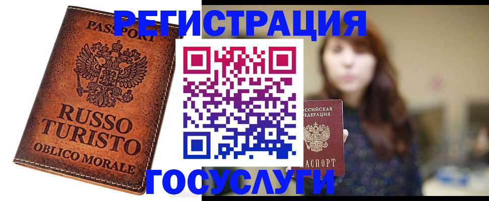 прописка в квартире в Туринске