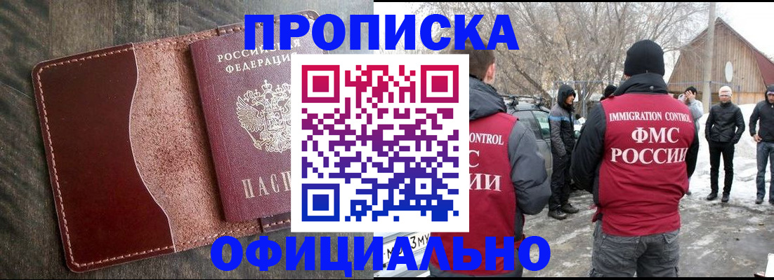 регистрация для школы в Туринске